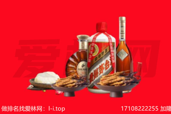 黄南州泽库县礼品回收.jpg