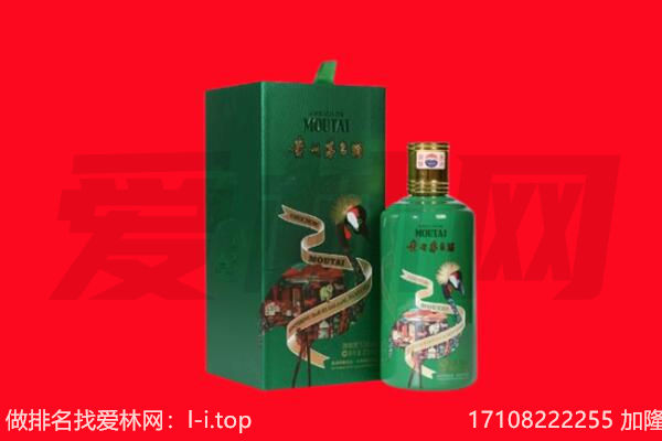 黄南州泽库县回收出口茅台酒.jpg