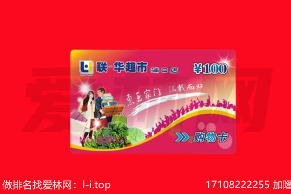 黄南州泽库县购物卡回收.jpg