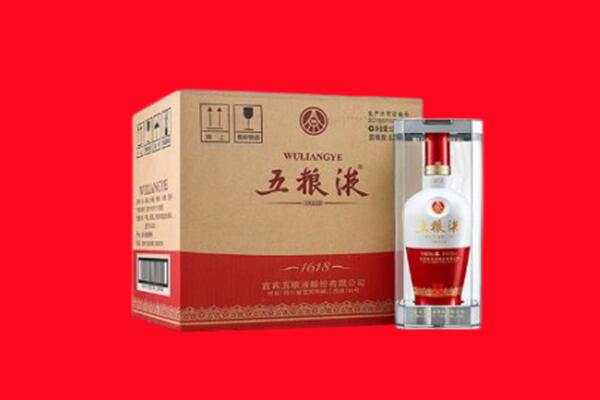 黄南州泽库县回收陈年五粮液.jpg