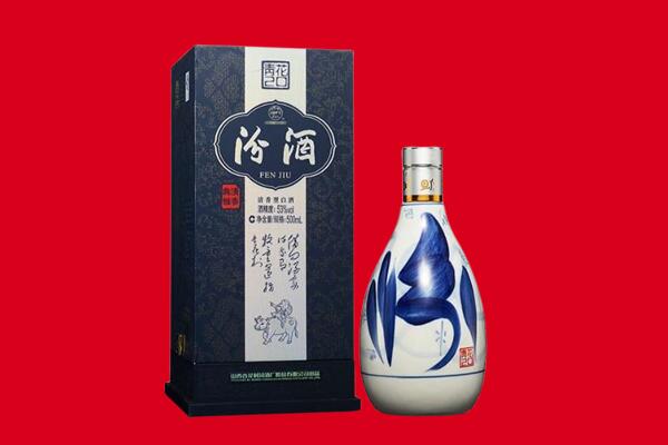 黄南州泽库县回收汾酒.jpg