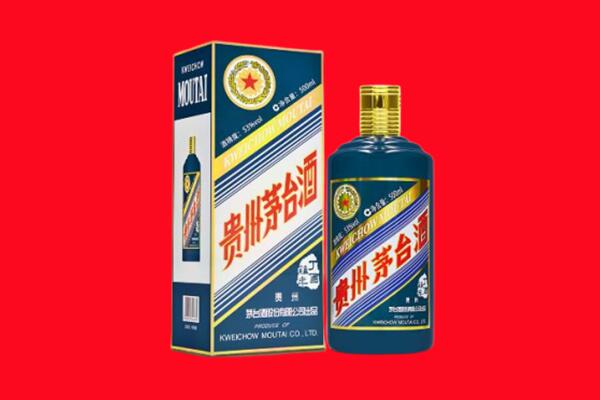 黄南州泽库县回收贵州茅台.jpg
