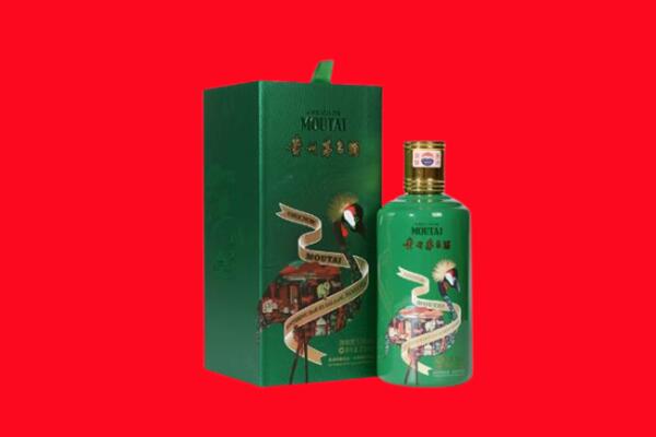 黄南州泽库县回收出口茅台酒.jpg