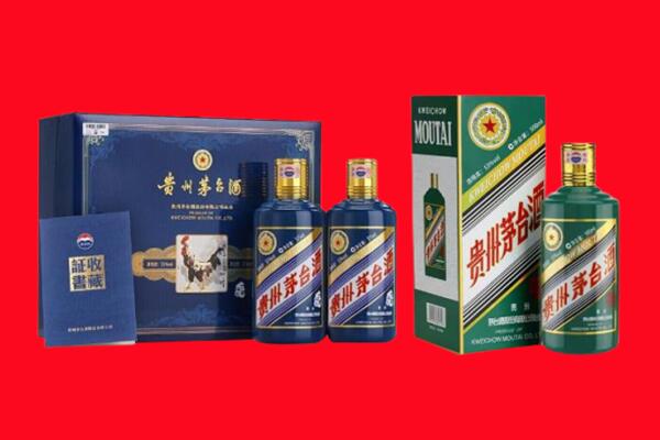 黄南州泽库县回收生肖茅台酒.jpg